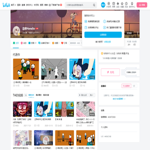 花僧HanaSo的个人空间