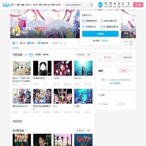 放克大爷的个人空间