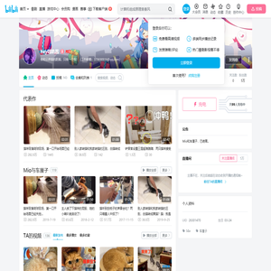 hey喵叽酱的个人空间