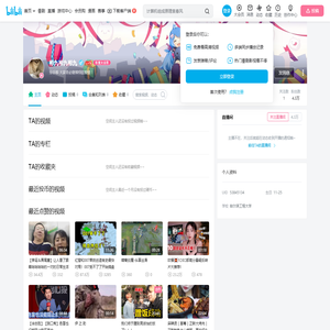 彬九彬九彬九的个人空间