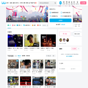 EB大导演的个人空间