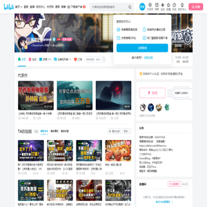 高原守Channel的个人空间