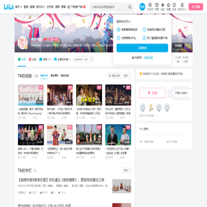 自得琴社的个人空间