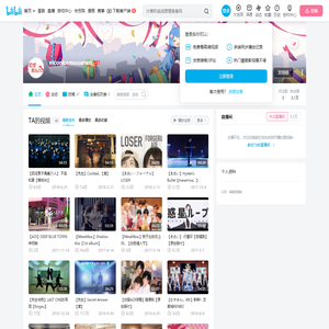 niconicomusumen的个人空间