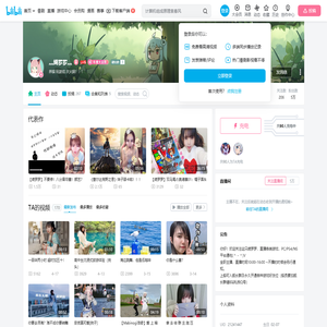 灬绮罗罗灬的个人空间