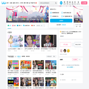 贞子姑凉的个人空间