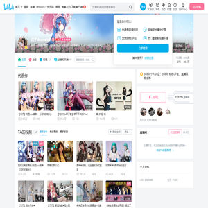爪子drumdoll的个人空间