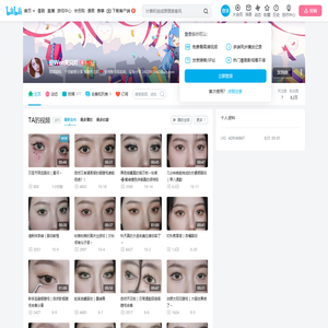 是Wen雯只吖的个人空间