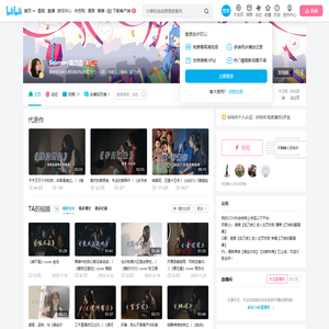 Seammy赵乃吉的个人空间