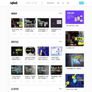 Topbook