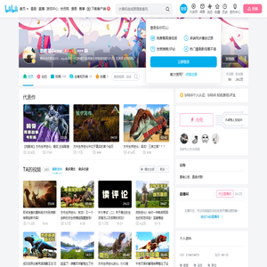 忽略菌Game的个人空间