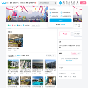 冷孝洪的个人空间