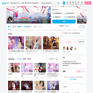 Lyu小宇L的个人空间