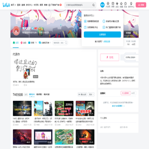 黑风旋影的个人空间