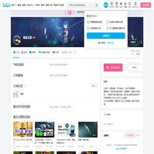 海蓝之谜的个人空间