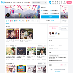 小和财露尖尖嗓的个人空间
