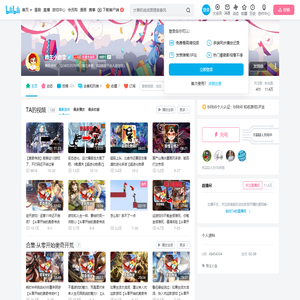 教主小血歌的个人空间