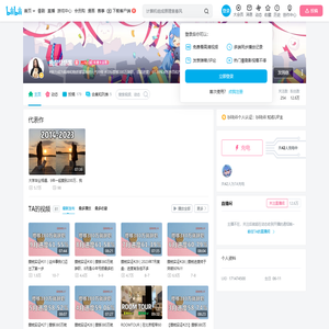 我是恬恬酱的个人空间
