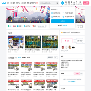 疯子啊滨的个人空间