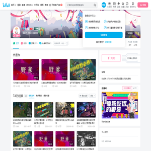 汪含蓄的个人空间