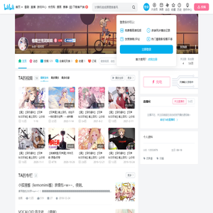 格陵兰雪泥娃娃的个人空间