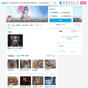 激萌的团长大人的个人空间