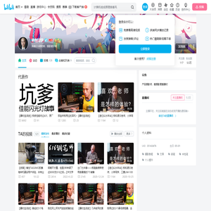 林刚同学的个人空间