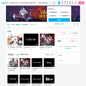 曦歪（CY）的个人空间
