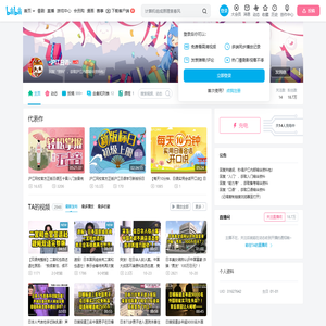 -沪江日语-的个人空间--沪江日语-个人主页-哔哩哔哩视频