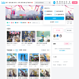 UKL小圣嗷的个人空间