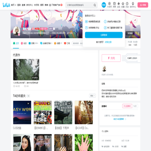 雨痕残血的个人空间