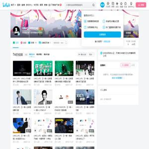 UNIQ