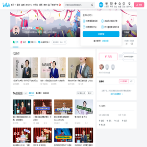 费包包黄枭的个人空间
