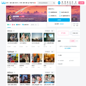 是洛可爱呀的个人空间