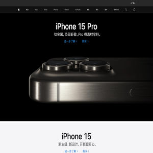 Apple