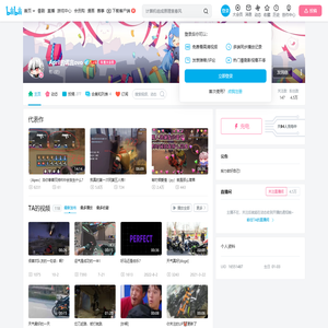 April的谎言ovo的个人空间