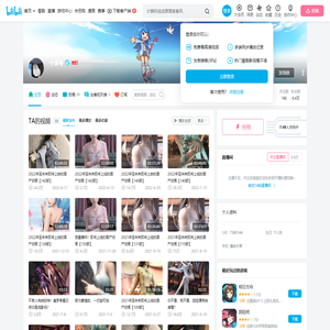十柒号的个人空间