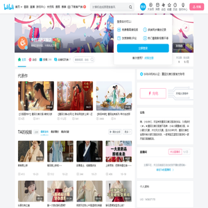 重回汉唐汉服店的个人空间