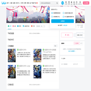 账号已注销18990806的个人空间