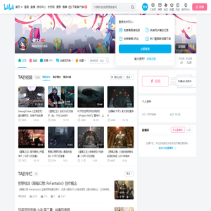 -极文-的个人空间--极文-个人主页-哔哩哔哩视频