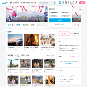 DYZ海钓部的个人空间