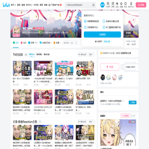 雪绘Yukie的个人空间