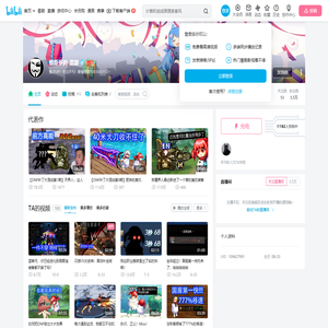维斯多姆