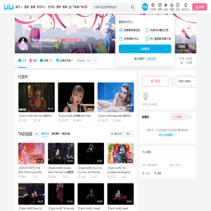 TaylorSwiftVideo的个人空间