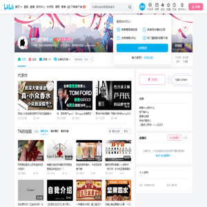 好奇的王还行的个人空间