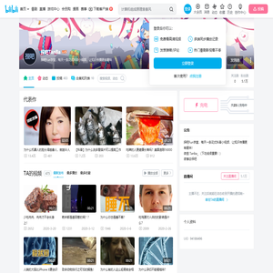 探吧TanBa的个人空间