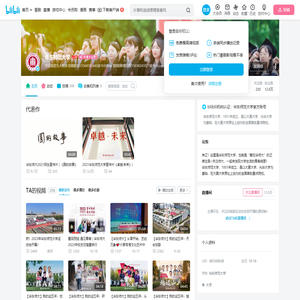 华东师范大学的个人空间