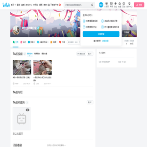老张的木雕日常的个人空间