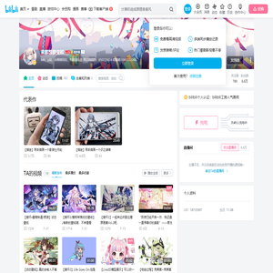 末那想要变欧的个人空间