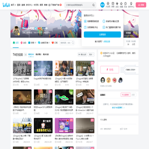 Doggie叨叨的个人空间